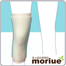 《医療用》円板状半月板【ファシリエイドサポーター】膝を保温して円盤状半月板の再生を助ける保温用の膝サポーターです。