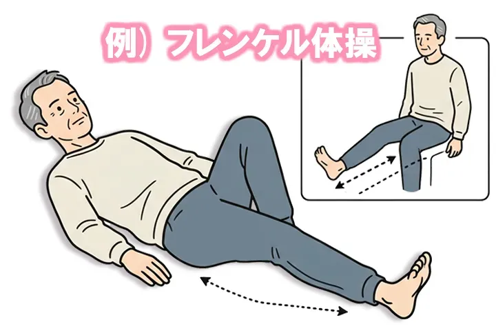 フレンケル体操をする脊髄小脳変性症の患者さん画像
