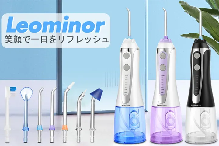 電動鼻うがい - Leominor