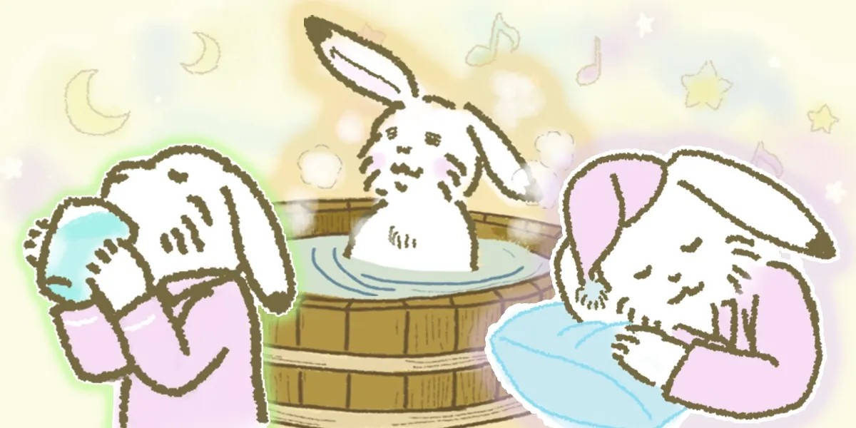 質の良い睡眠のためにしたいことをイラスト化