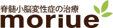 長野県須坂市 森上鍼灸整骨院 moriue