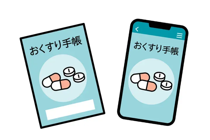 お薬手帳かスマホの薬アプリを初診時に持ってきてほしいと伝えるイメージ画像