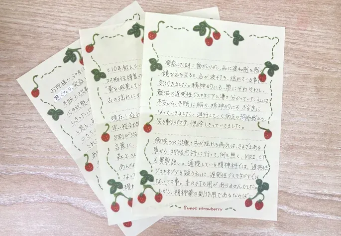 J.K.さんからのお手紙