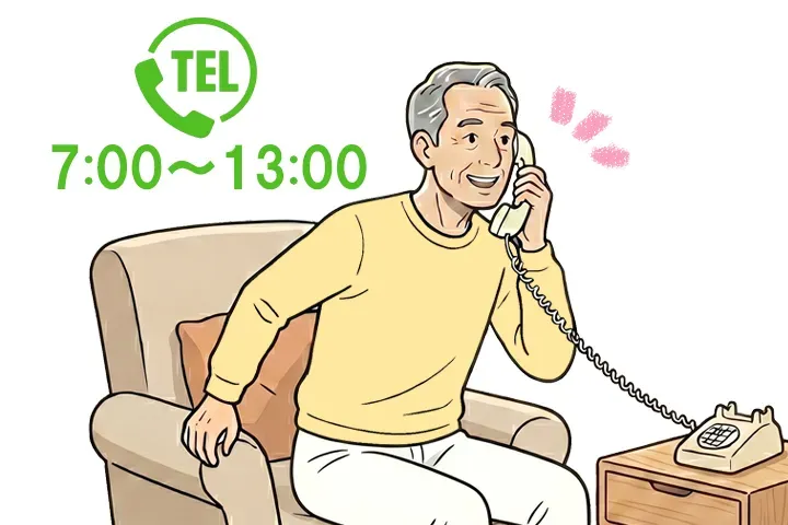 7:00～13:00の間に治療の電話予約をする脊髄小脳変性症の患者さん