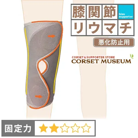OAライト・プロ