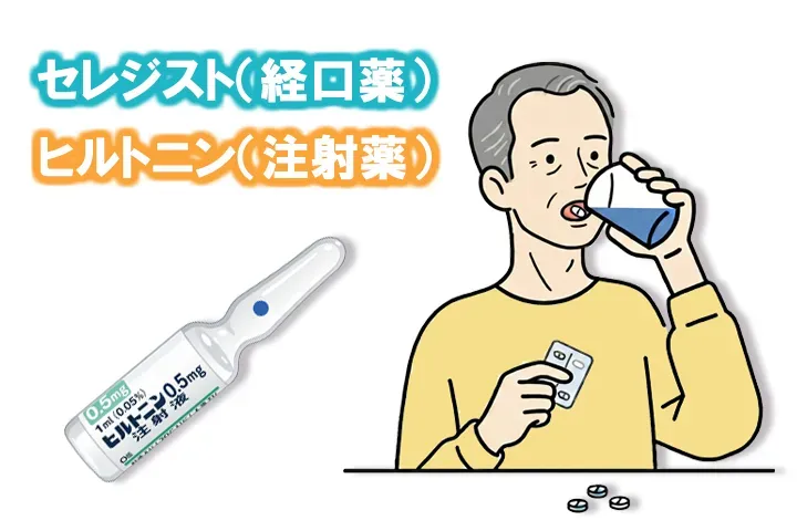 脊髄小脳変性症のお薬を飲んでいる患者さん画像