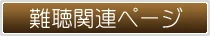 交通事故でむち打ちになったら初めに読むサイト