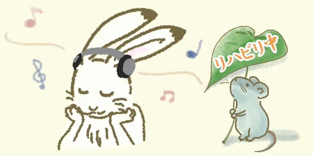 音楽の音量を患者さんの聴力に合わせて加工した、音楽CDを使ったリハビリで耳鳴りを改善