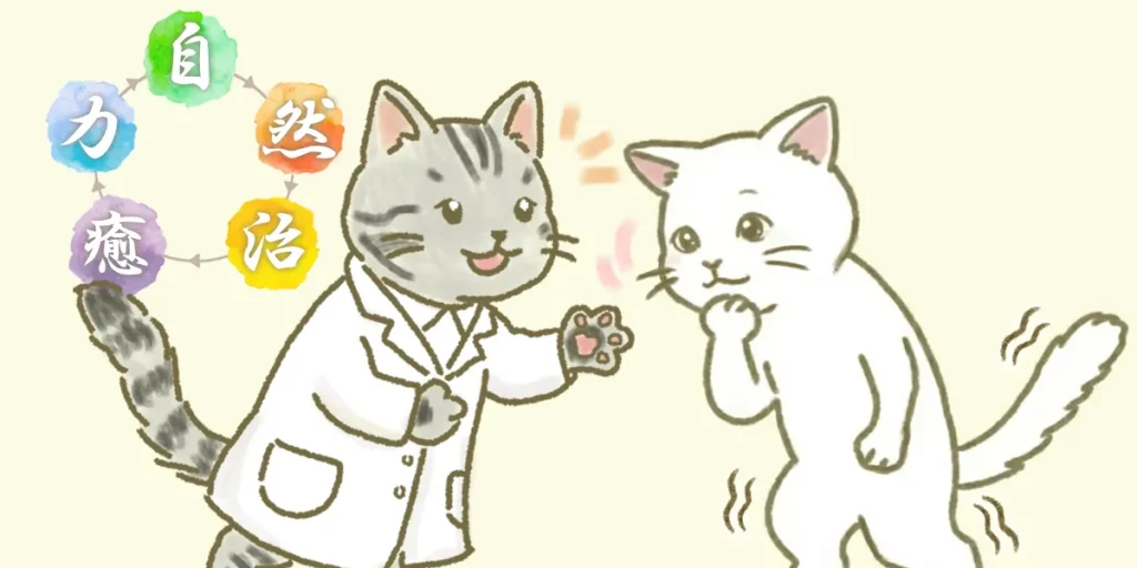 鍼治療は自然治癒力を高めて失われた機能の再教育に役立つ