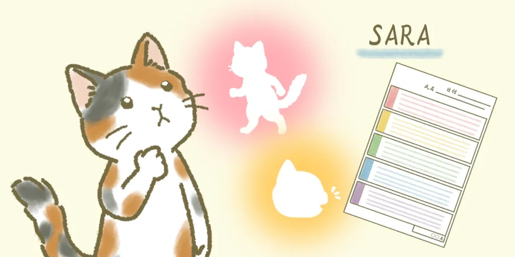 SARAは小脳性運動失調の重症度を測る国際的尺度