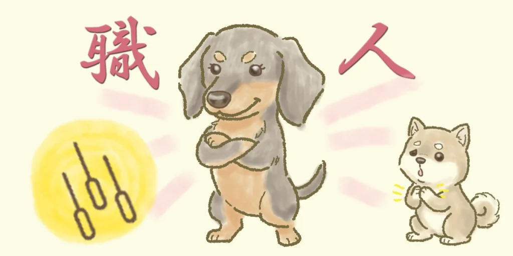 顔面神経麻痺の鍼治療で保険が使えない理由|再現性のない職人技だからです。
