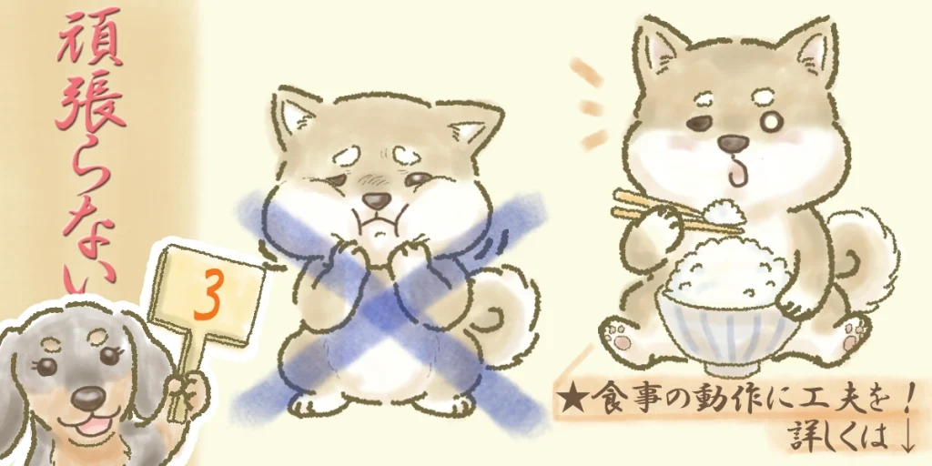 顔面神経麻痺｜運動やリハビリを頑張らないことが大切です。